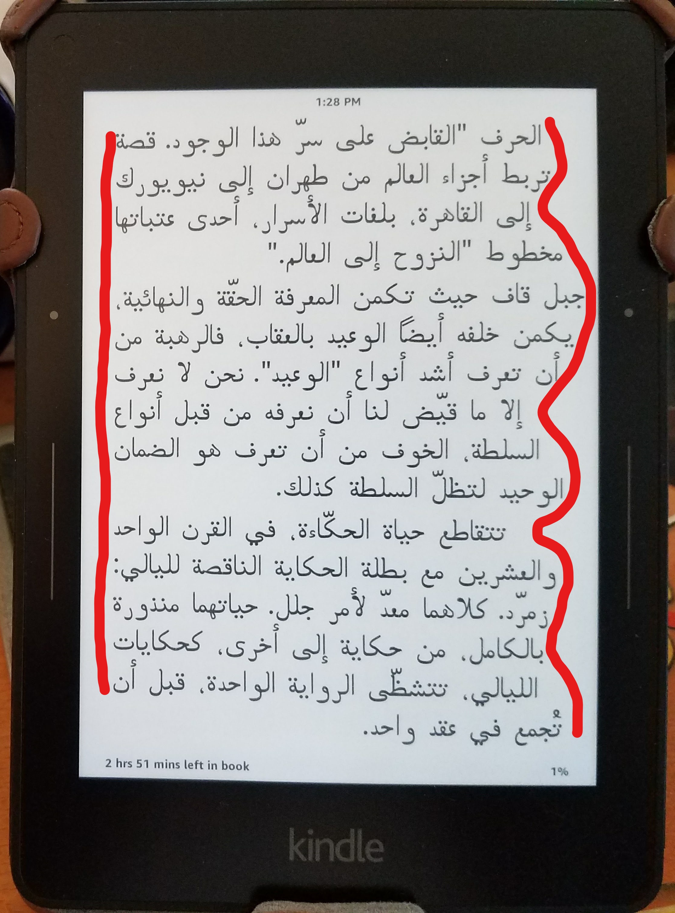 Inked20180311_132838cropped_LI