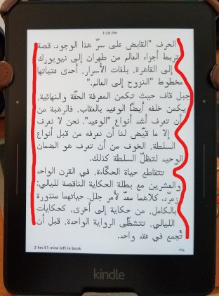 Inked20180311_132838cropped_LI